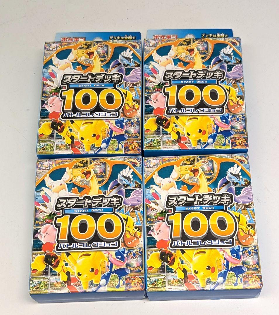 新品未開封ポケモンカード MEGA スタートデッキ100 バトルコレクション