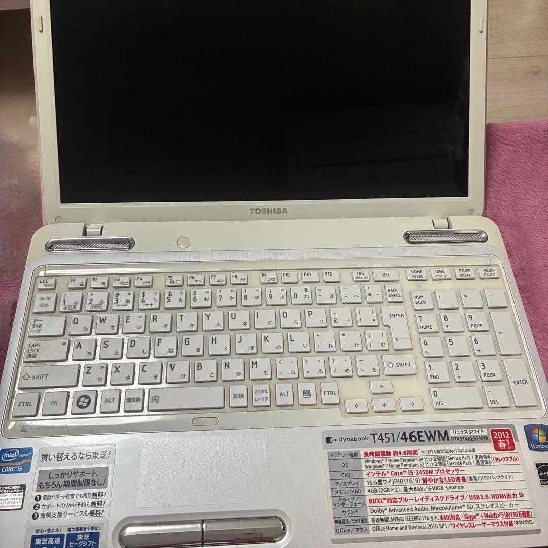 Toshiba dynabook T451/46EWM 2012年製