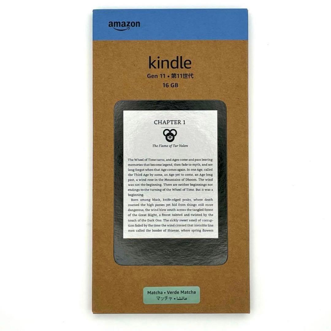 ❤️ 【新品未開封】Kindle 6インチ 16GB広告なし マッチャ 2024