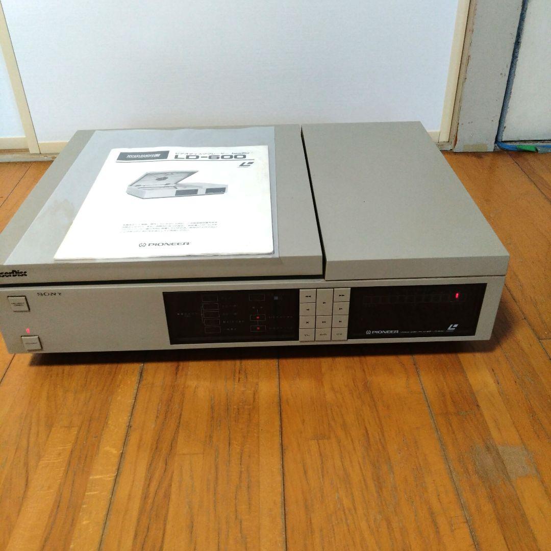 パイオニアレーザーデスク　　 LD-600　取説付き