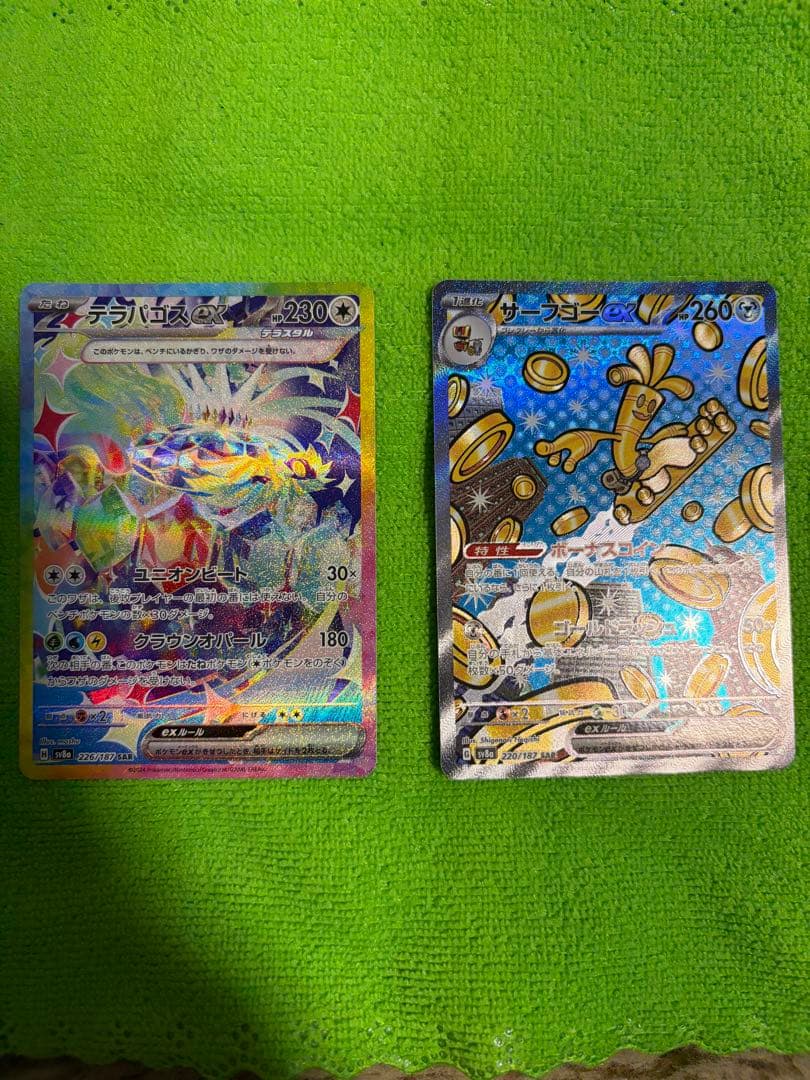 おまけ付き ふうせん UR S1W ソード 075/060