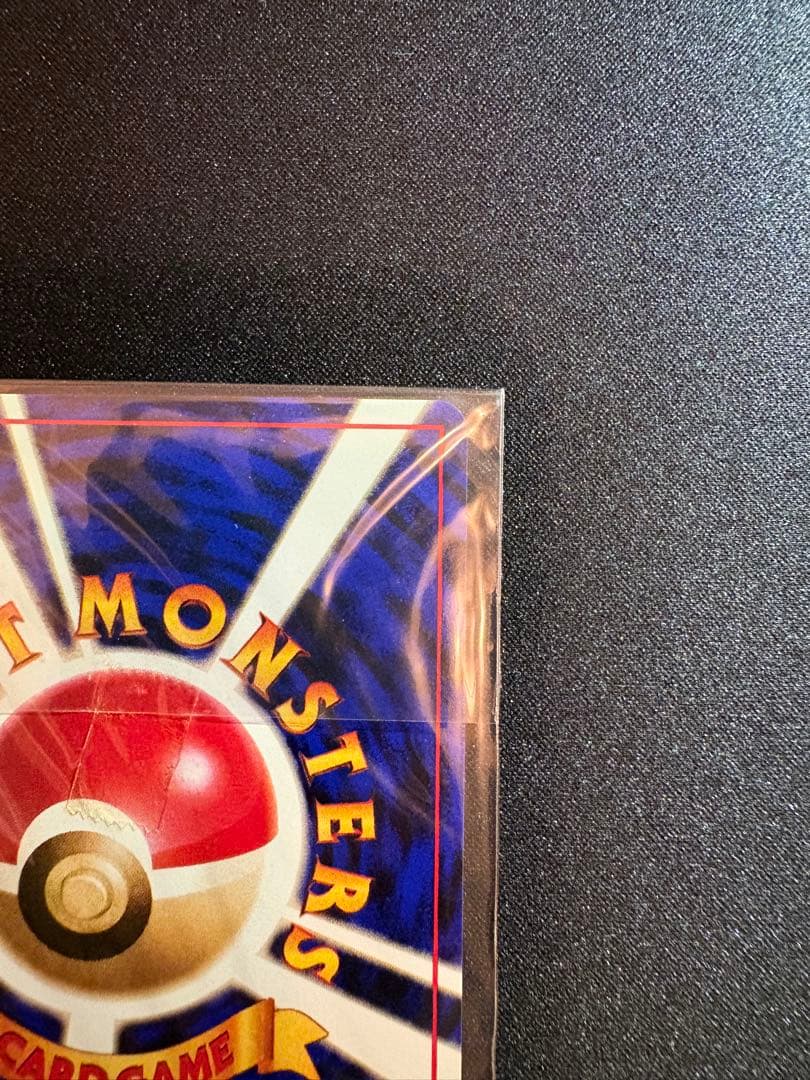 本日限定価格【未開封】【美品】カイリュー 大玉ホロ 十字ホロ PROMO 旧裏