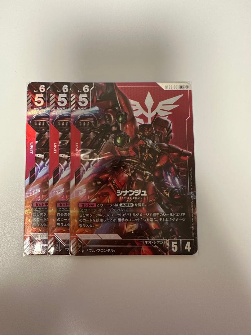 ST03-001LR+ シナンジュ(パラレル)