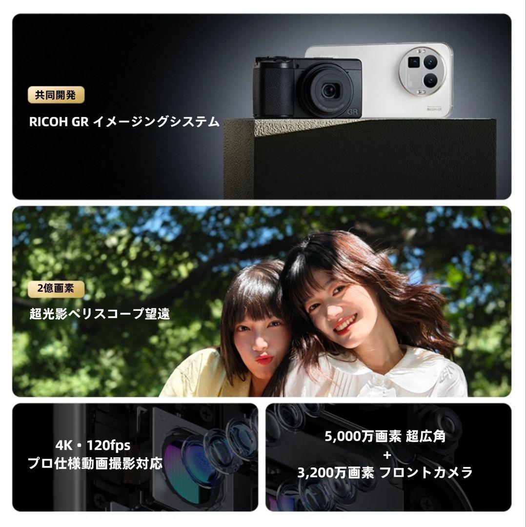 【Aldianto】Realme GT 8 Pro16GB/1TBホワイト