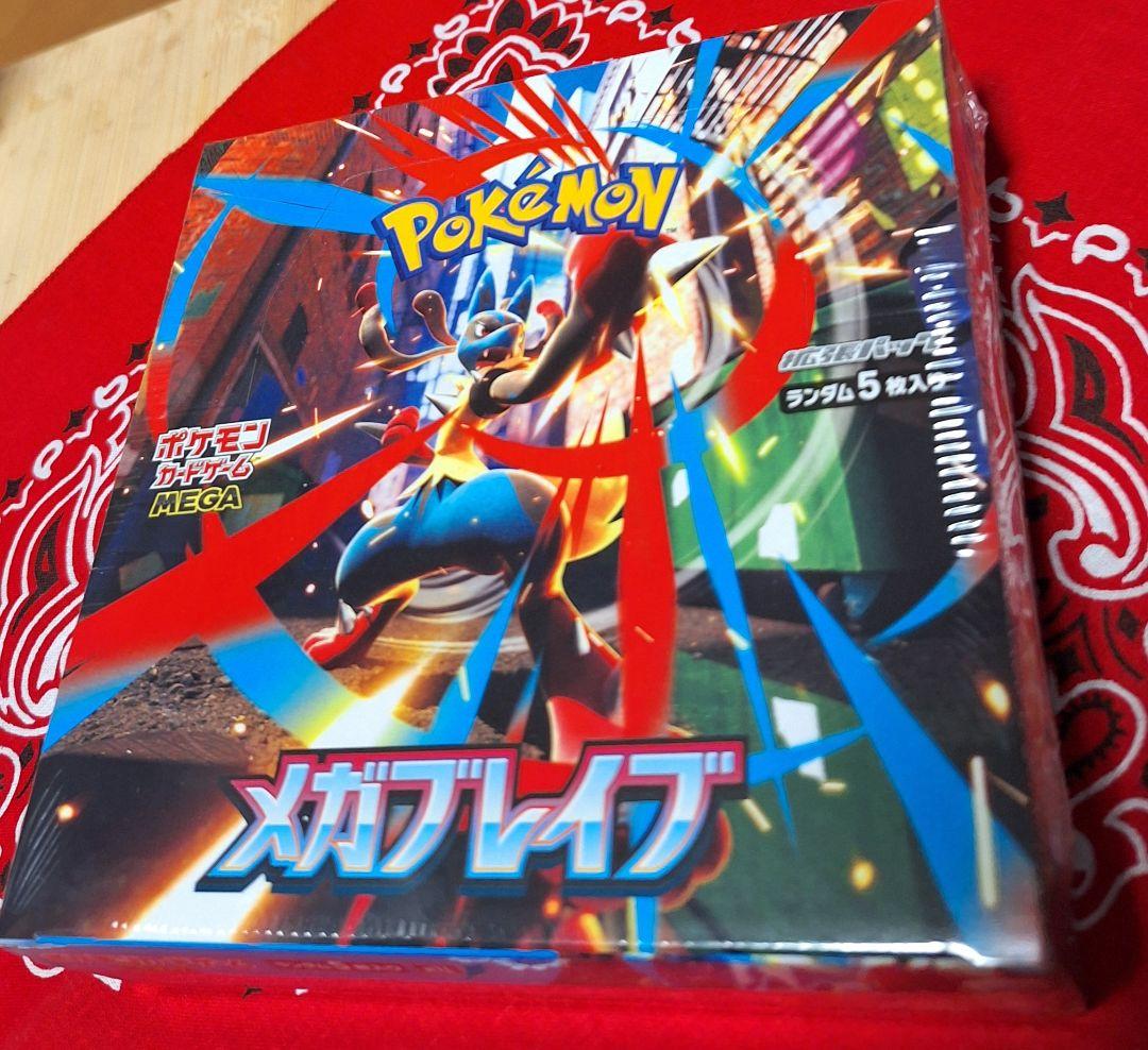 ポケモンカード メガブレイブ シュリンク付き未開封BOX