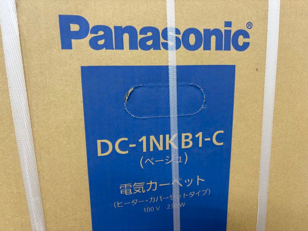 【未開封】Panasonic DC-1NKB1-C ホットカーペット ベージュ
