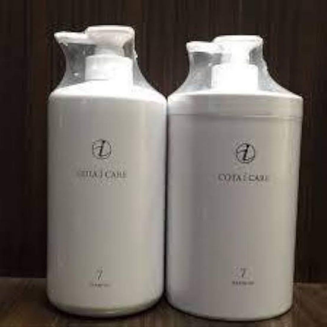 COTA CARE シャンプー トリートメント7番2本セット