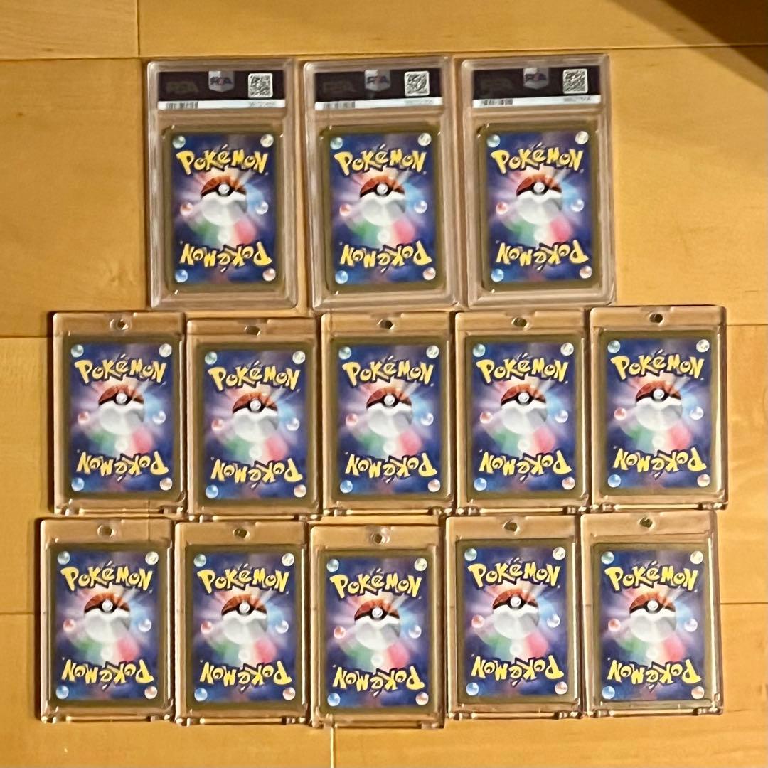 ポケモンカード 引退品 SAR•SRセット PSA10