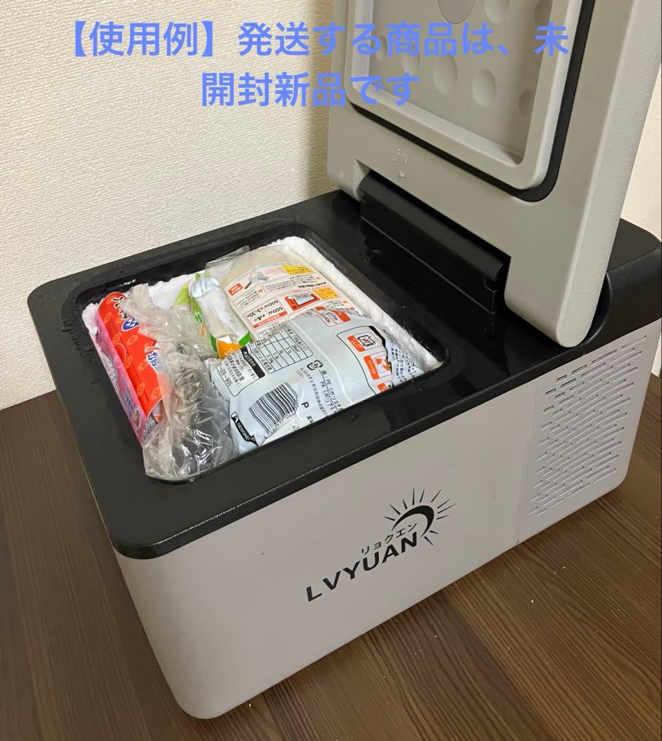 車載(DC)家庭(AC)両用　9ℓ冷凍庫　　20℃-18℃ 【8/16発送】