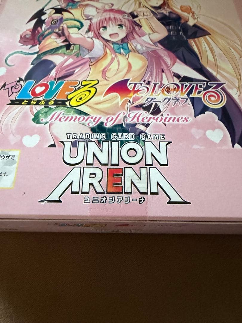 ユニオンアリーナ To LOVEる　3箱セット