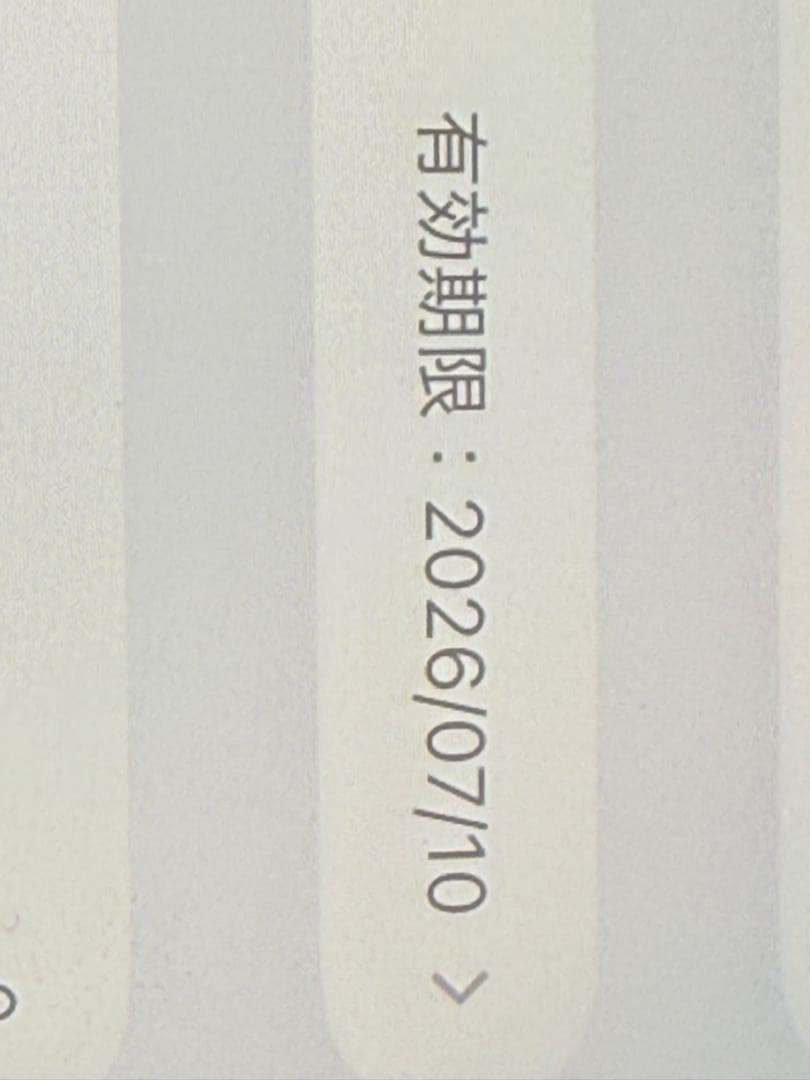 【ほぼ新品】iPad air m3 13インチ　バッテリー最大容量100%