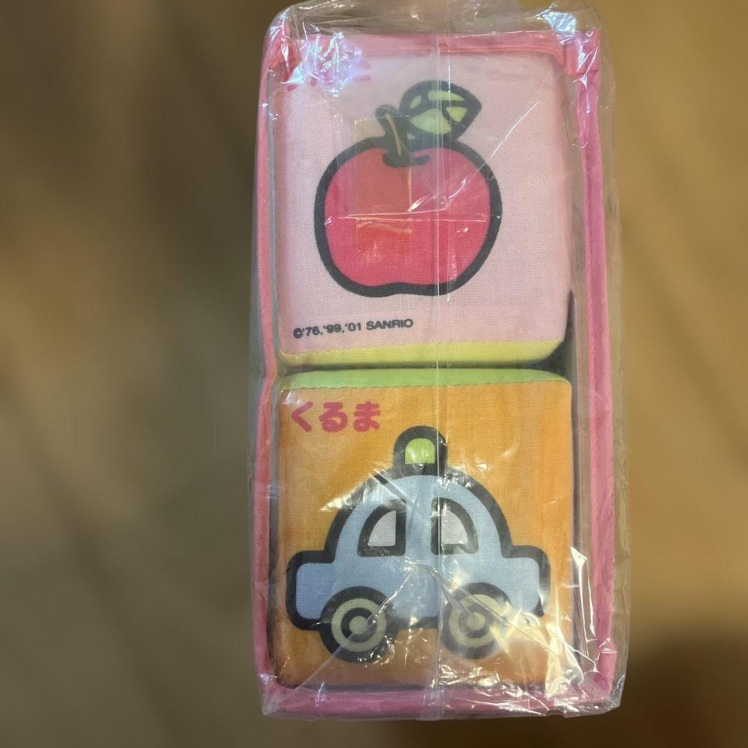 値下げ⭐️激レア⭐️⭐️新品未使用⭐️ハローキティベビーズ ソフトサイコロ