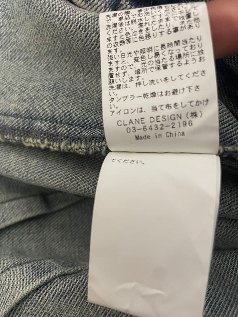 ★CLANE★CIRCLE CUT LAYERED DENIM SKIRT