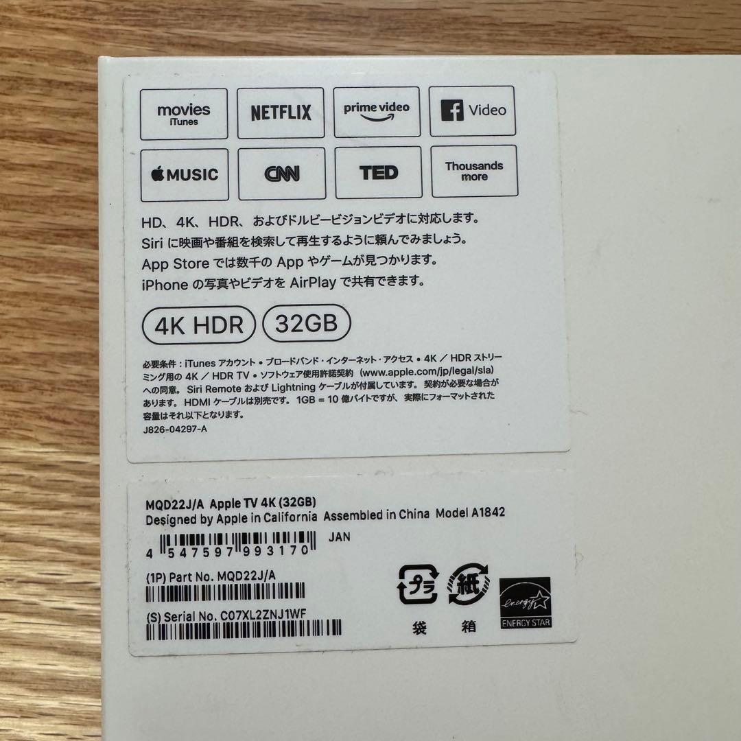 Apple TV 4K 本体・ケーブル・元箱付き