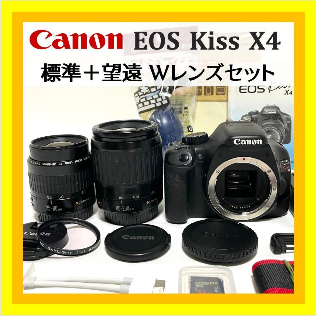 望遠デビュー❣️ Canon EOS Kiss X4 Wズームレンズセット