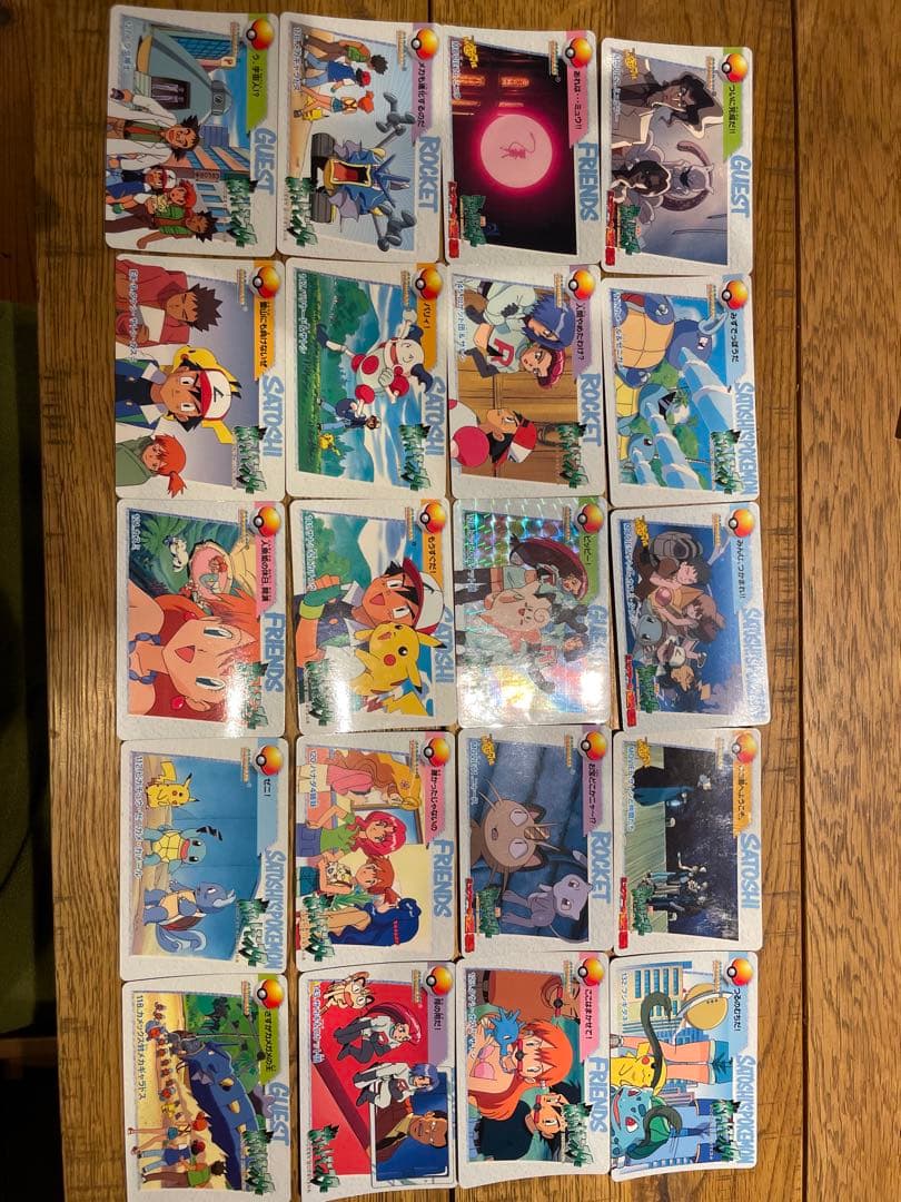 ポケットモンスター　アニメコレクション