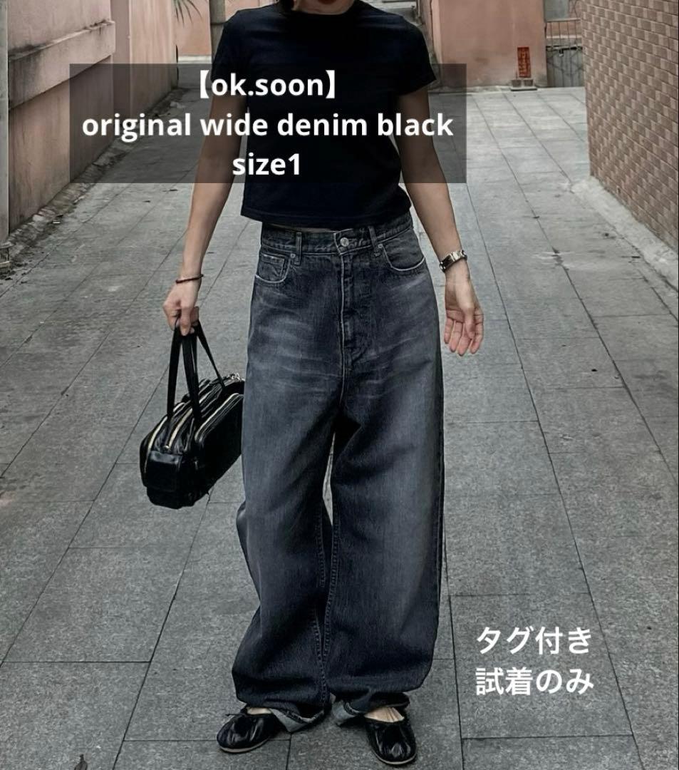 【ok.soon】original wide denim black