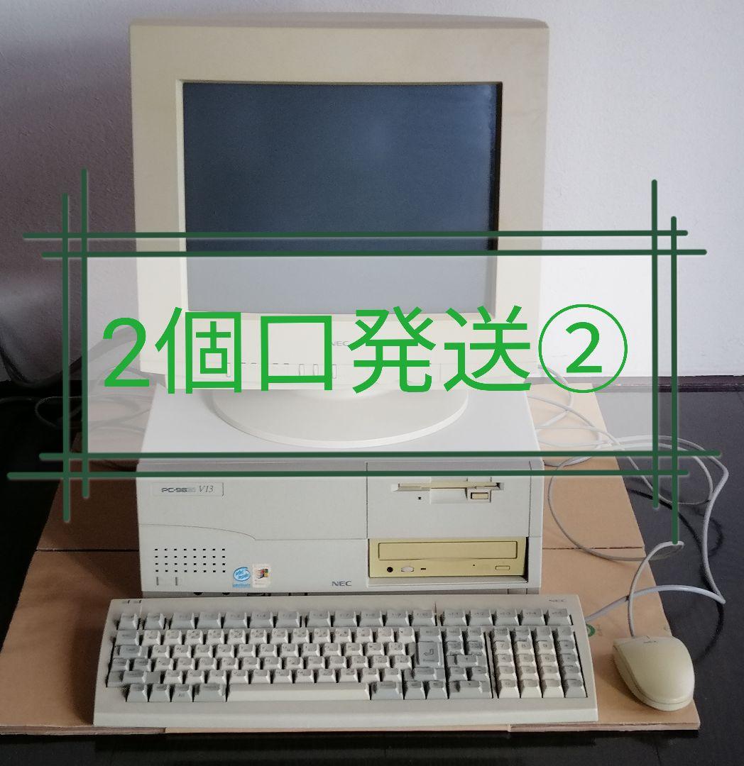 【さとし(断捨離頑張る) 2個口発送用②】