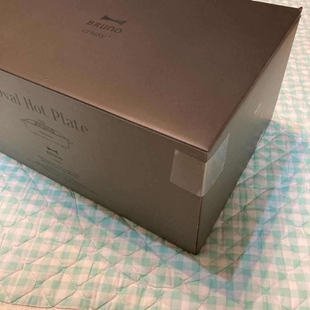 BRUNO オーバルホットプレート　BOE053-BK