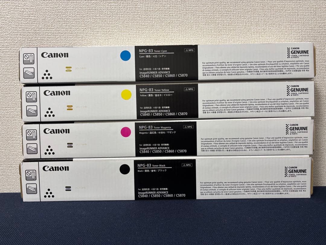 キヤノン　NPG-83トナー全色セット