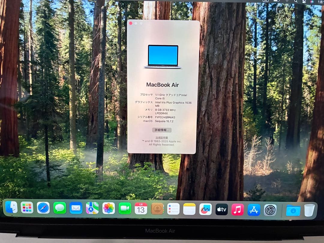 美品 ◆ Retina MacBook Air 2020 ◆ Core i5