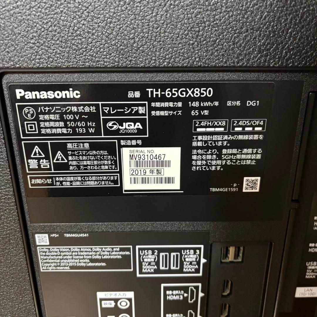 か*ん様 Panasonic VIERA 4Kチューナー 液晶テレビ TH-65
