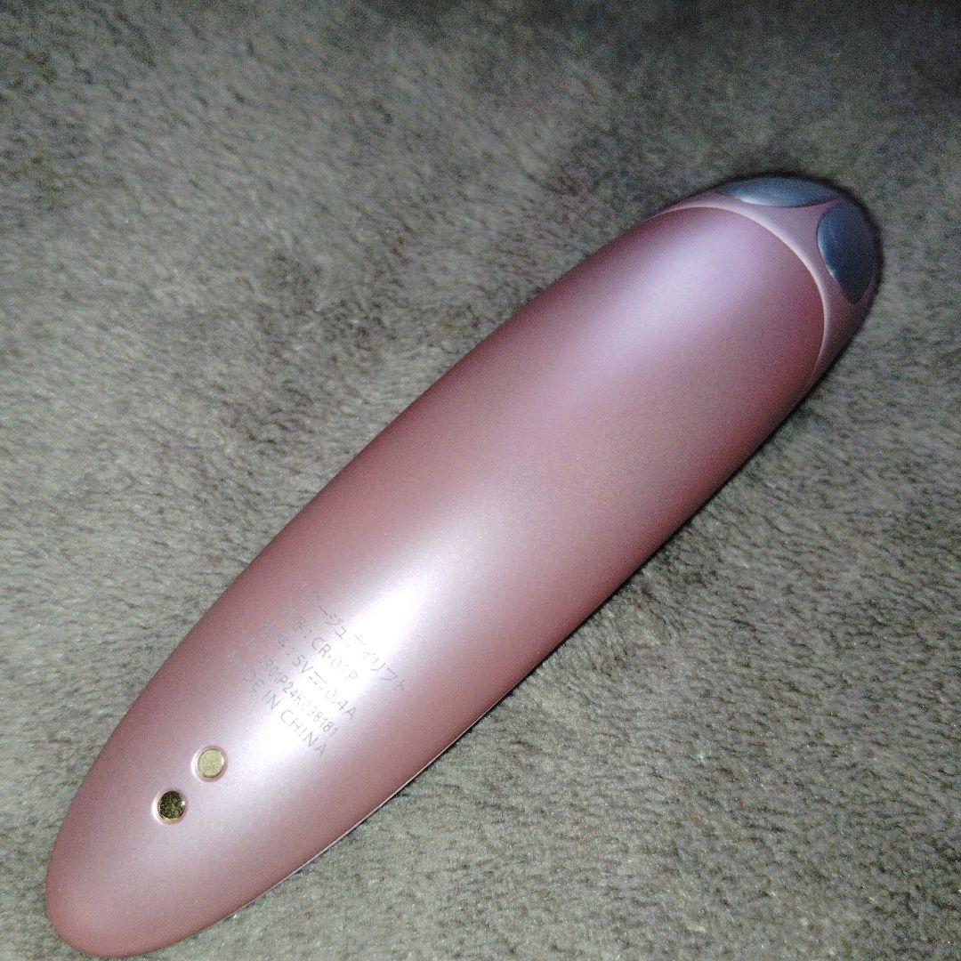 通電確認のみ✨️　美品ヤーマン クリアージュアイリフト 日々のフェイケア用に