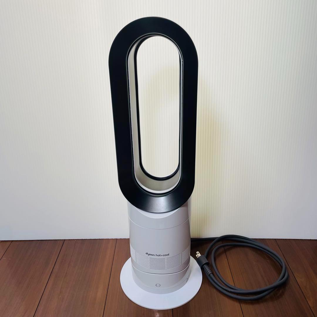 美品　Dyson AM09 ダイソン　hot+cool　羽の無い扇風機　ホワイト