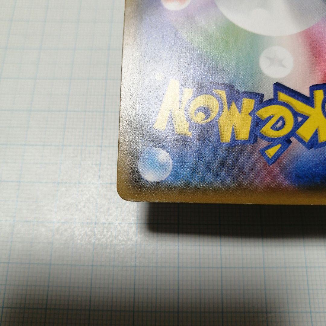 ポケモンカード　モクロー　ムンク　プロモ