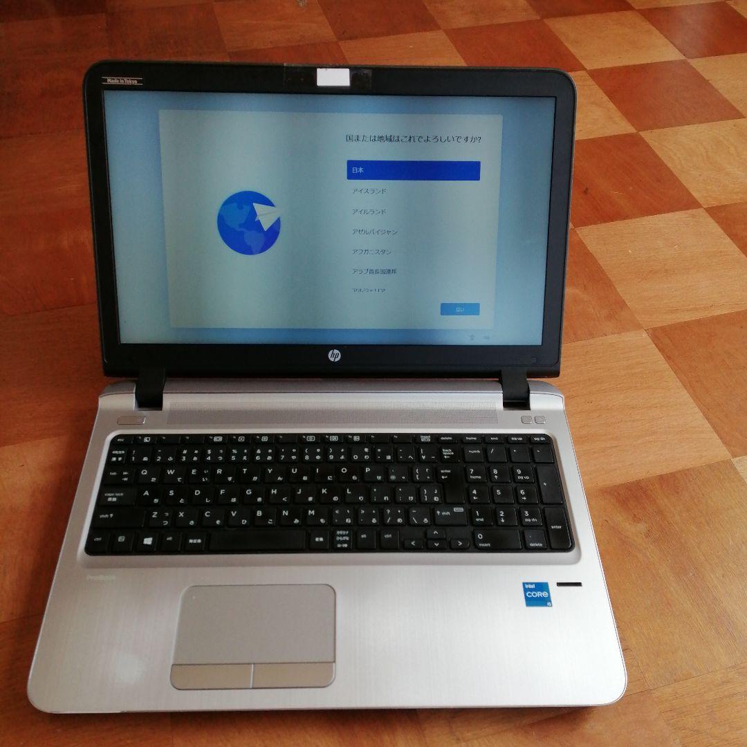 HP ProBook 450 G3 ノートPC