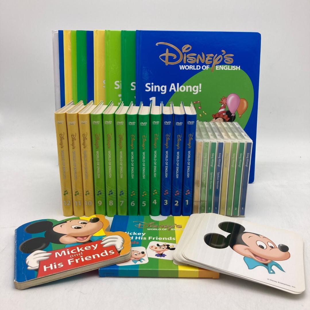 シングアロング　旧子役DVD　ディズニー英語システム　DWE　700326