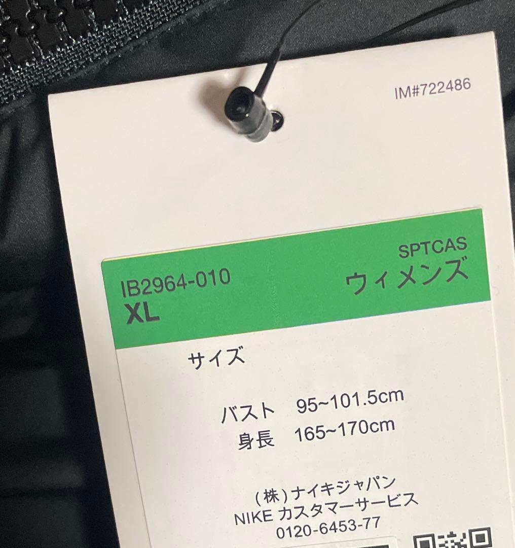 tomoさん用 NIKE ナイキ ダウン ジャケット ブラック XL