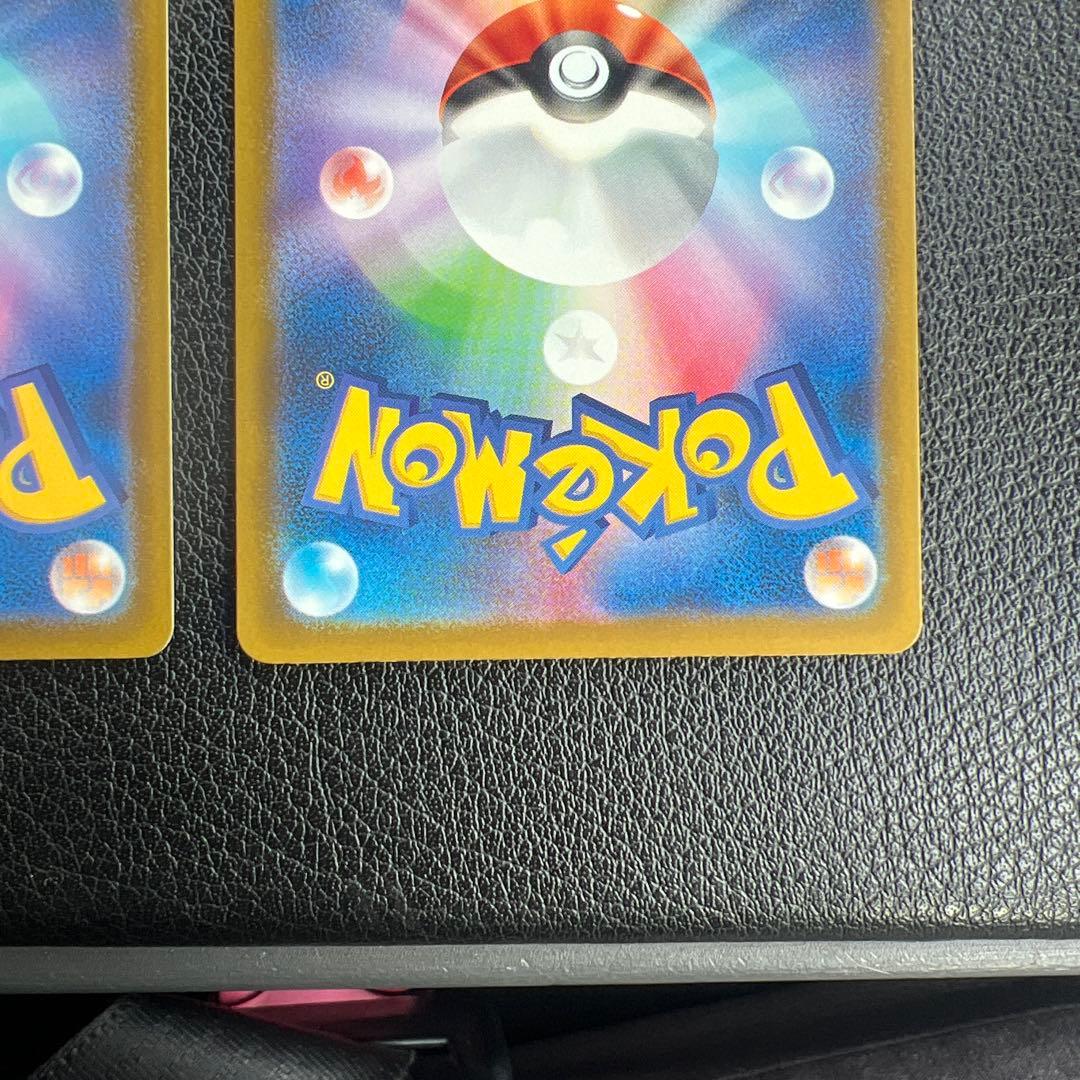 メガリザードンX ex ma 2枚セット メガドリームex