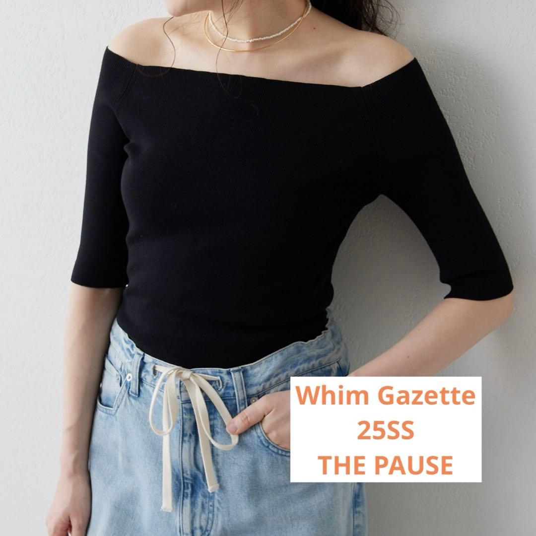 ひ*3様 【美品】THE PAUSE オフショルハーフスリーブプルオーバー ウィ