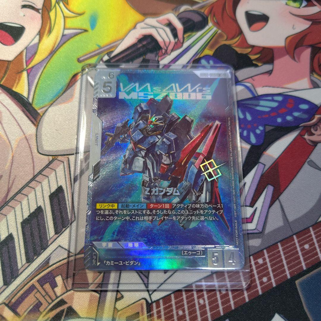 ガンダムカードゲーム　ニュータイプチャレンジ　zガンダム　プロモ