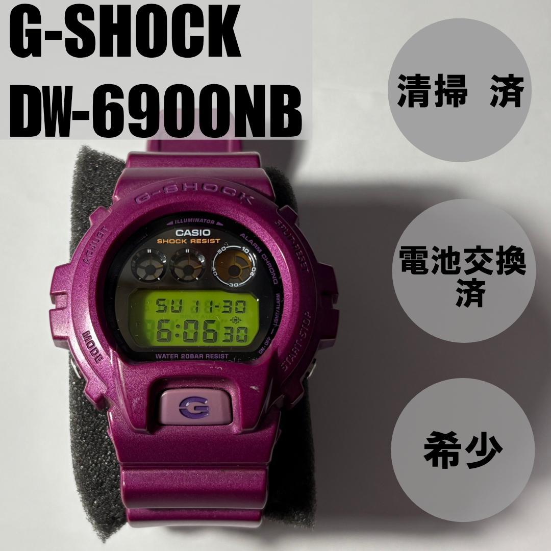 G-SHOCK DW-6900NB パープル