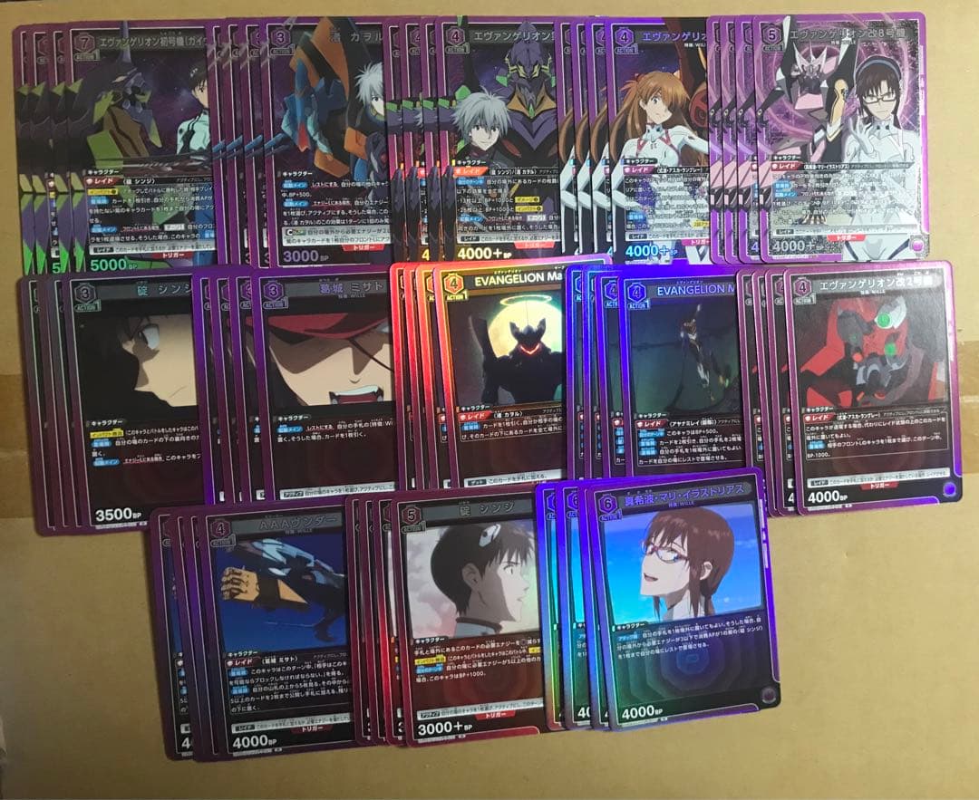 ユニオンアリーナ ヱヴァンゲリヲン新劇場版 紫色 SR・R・U・C 各4枚セット