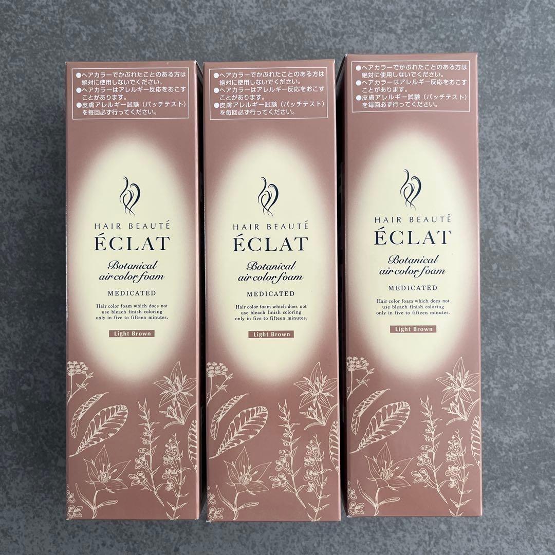 【新品大容量】ヘアボーテエクラ ボタニカルエアカラーライトブラウン150g×3本
