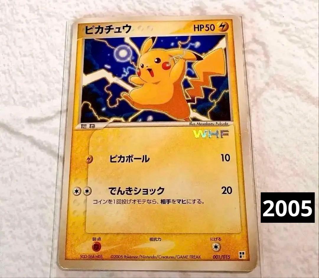 ポケカ引退品まとめ 旧裏64枚 プロモ 映画パンフ メダル 多種VJカード付き