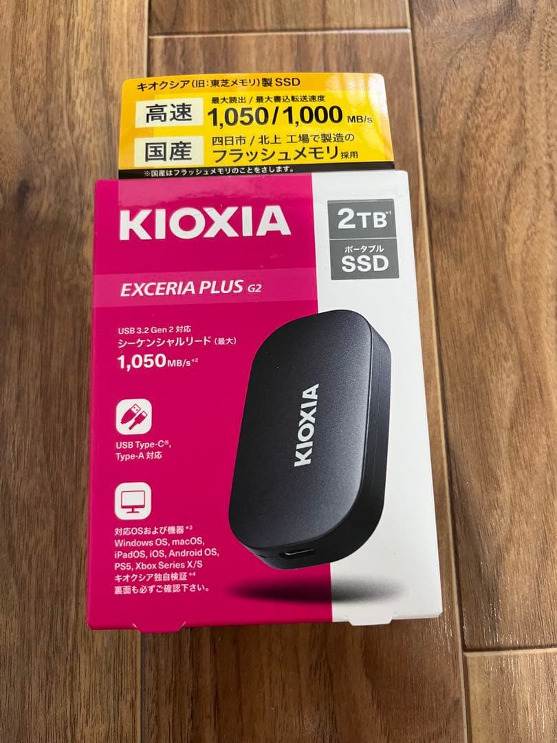 KIOXIA 2TB ポータブルSSD