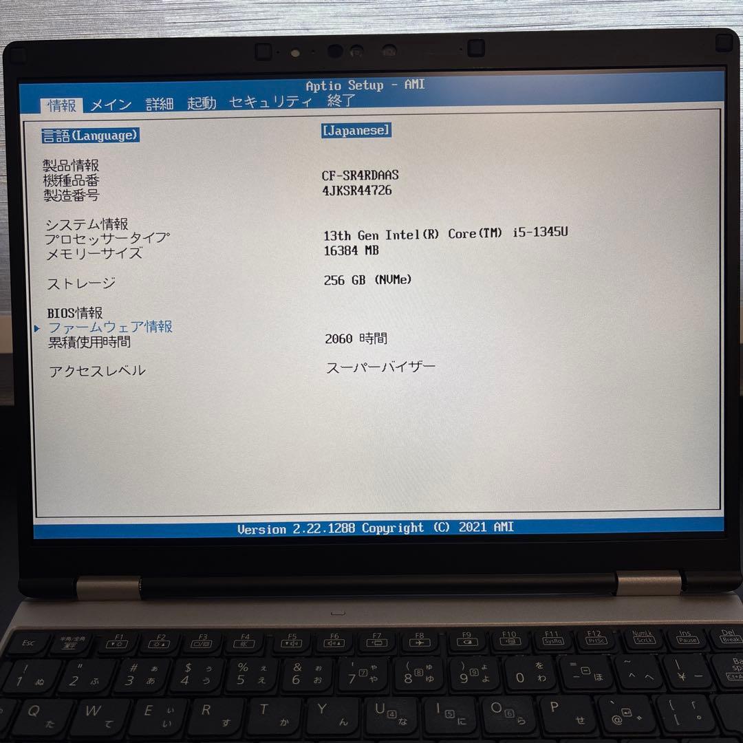 【新品液晶】レッツノート CF-SR4 第13世代i5/16GB/現行品/美品