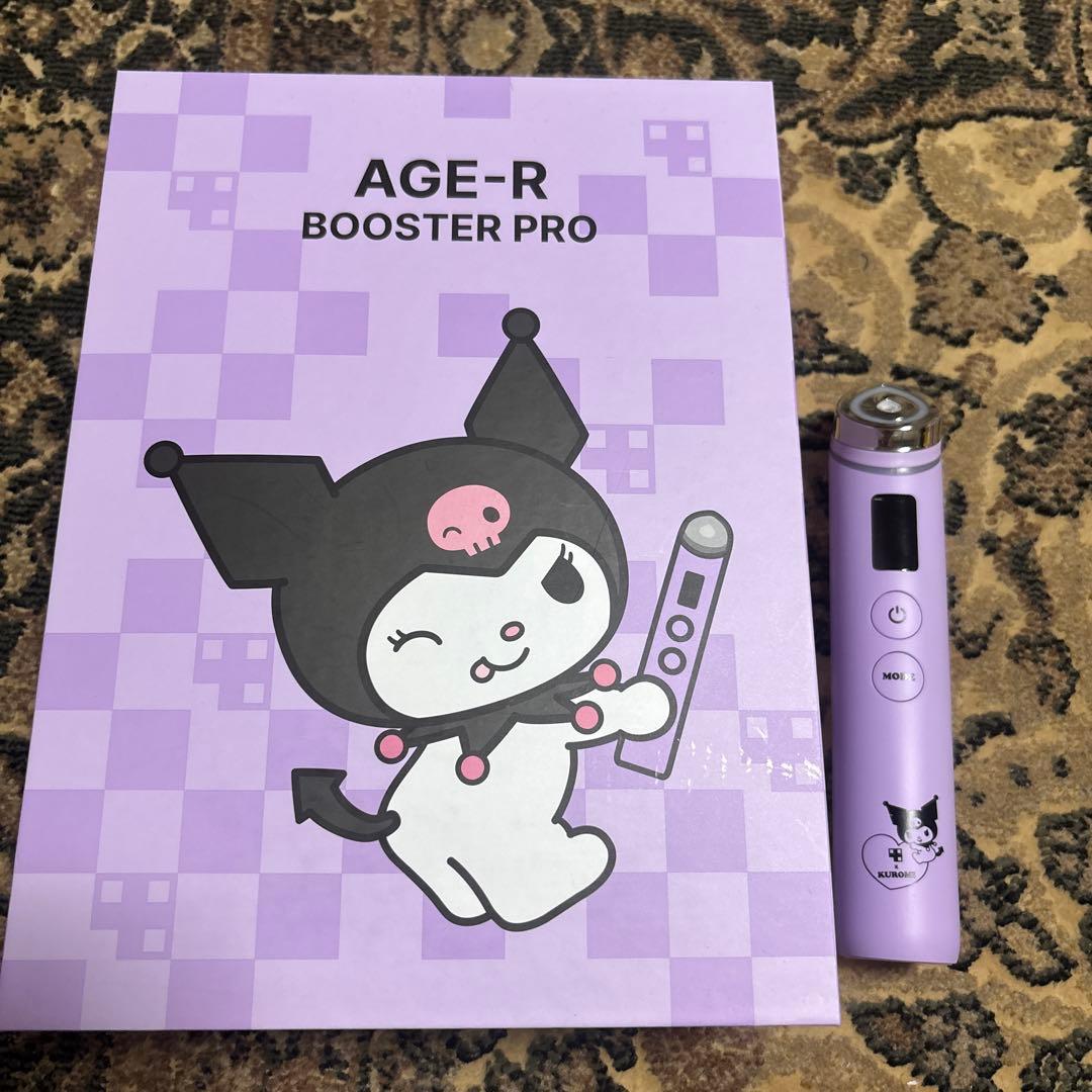 メディキューブ ブースタープロ クロミエディション