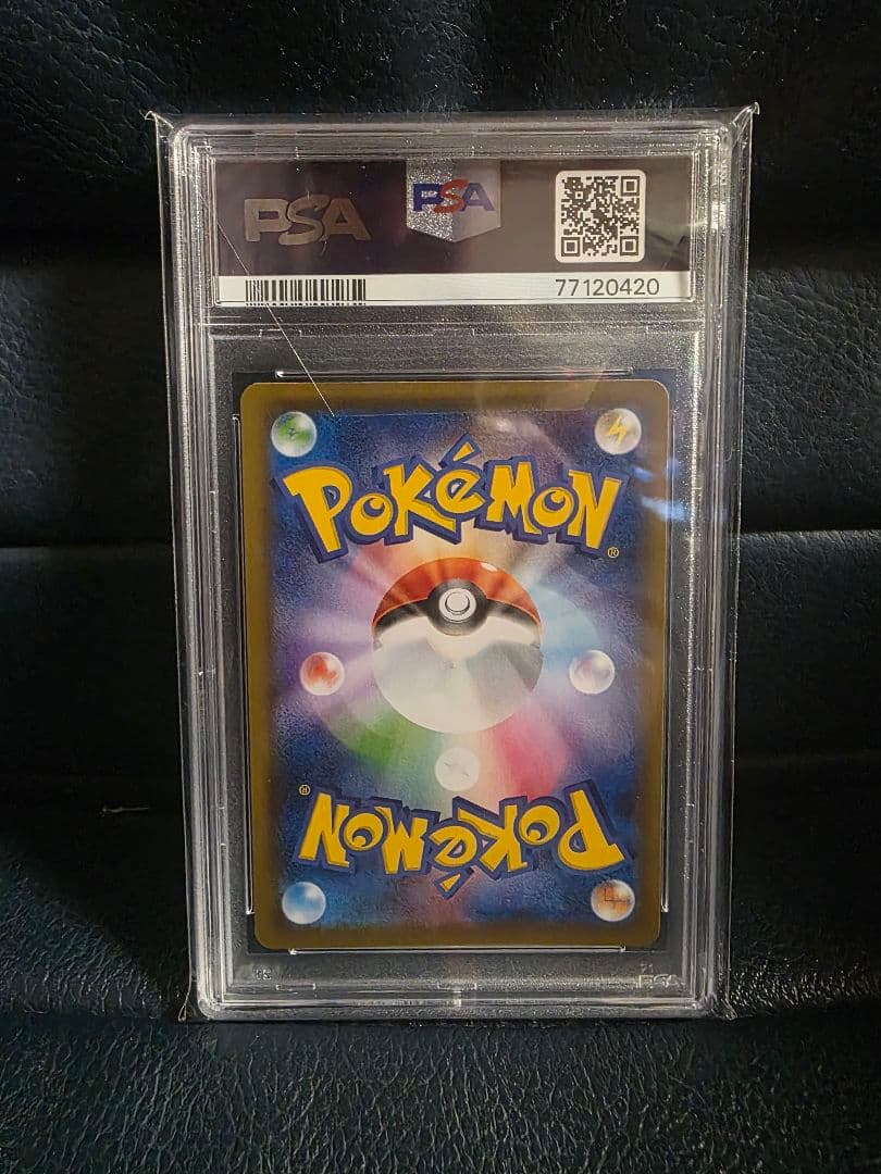 PSA10サナ SR S7R 蒼空ストリーム 077/067