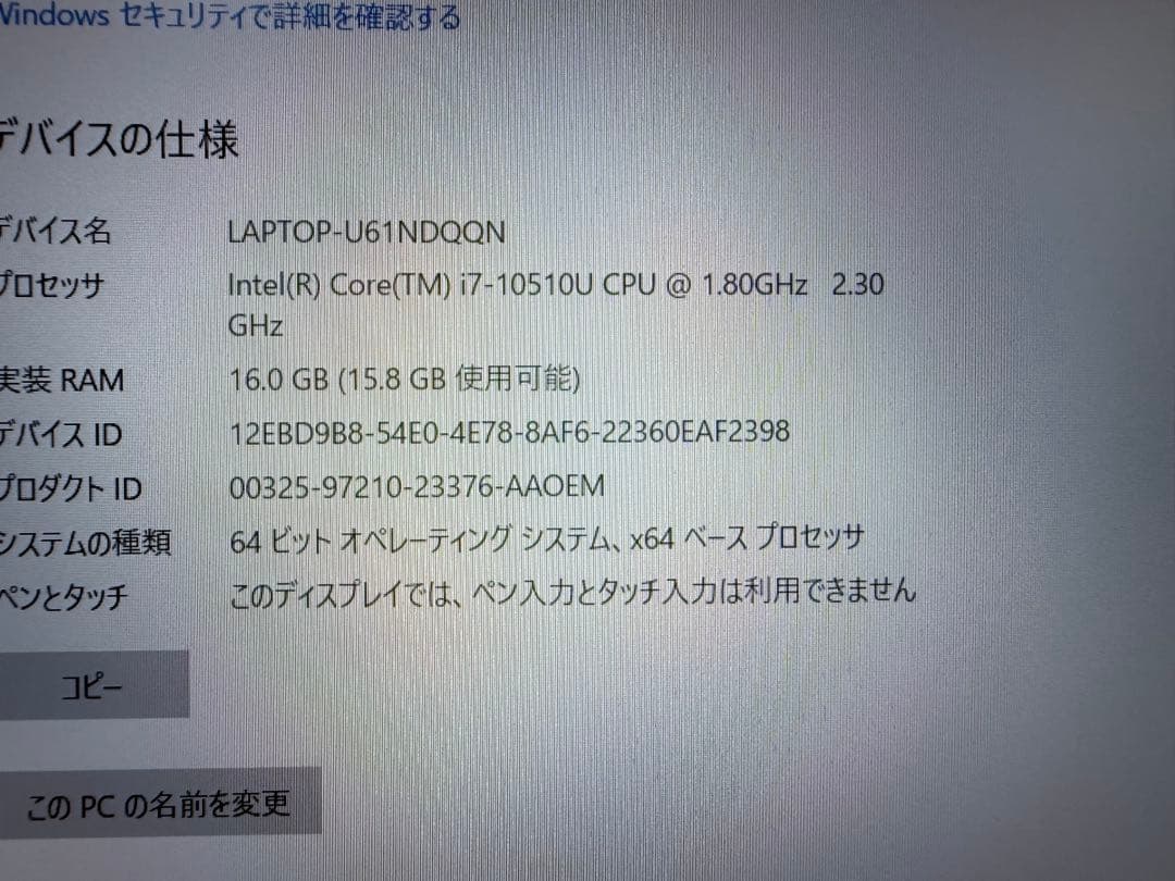 Windowsノート本体 ASUS ExpertBook B9450F i7/16G/1TB/office