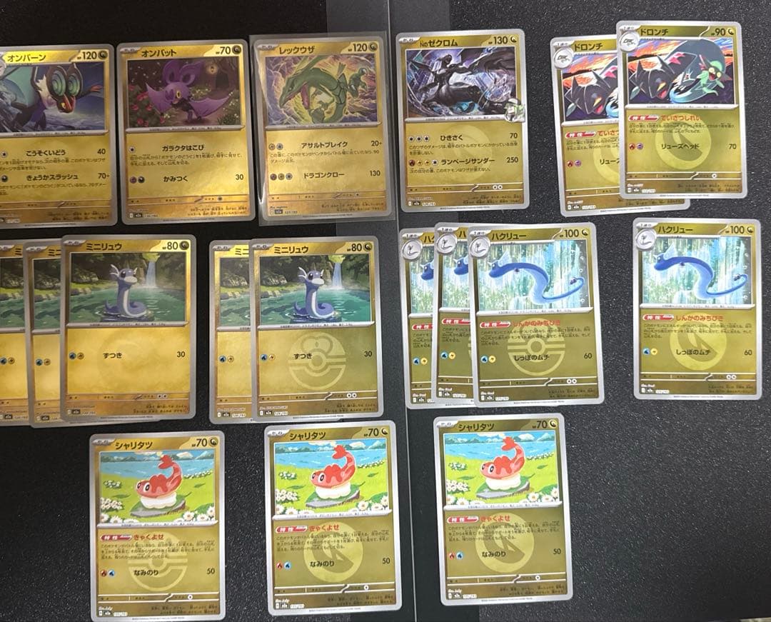 全てメガドリームミラー！ 240枚以上まとめ売 MEGAドリーム エネルギー