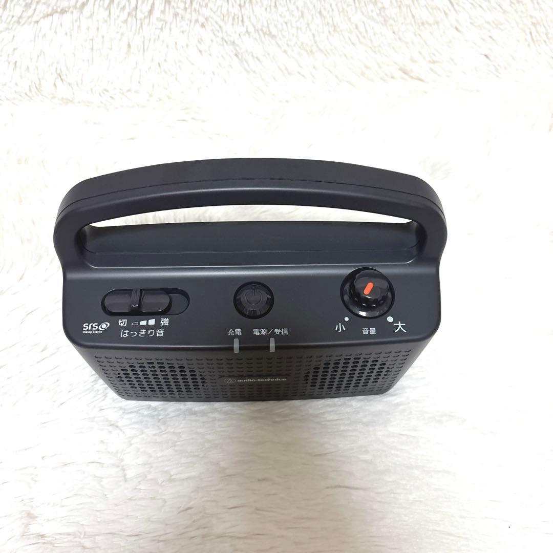 【極美品】オーディオテクニカ AT-SP767XTV ワイヤレススピーカー