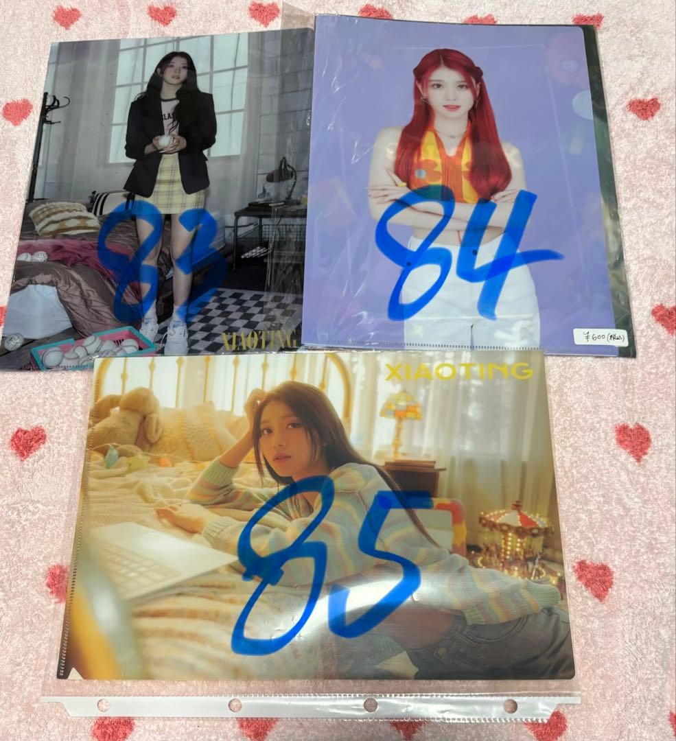 kep1er シャオティン まとめ売り