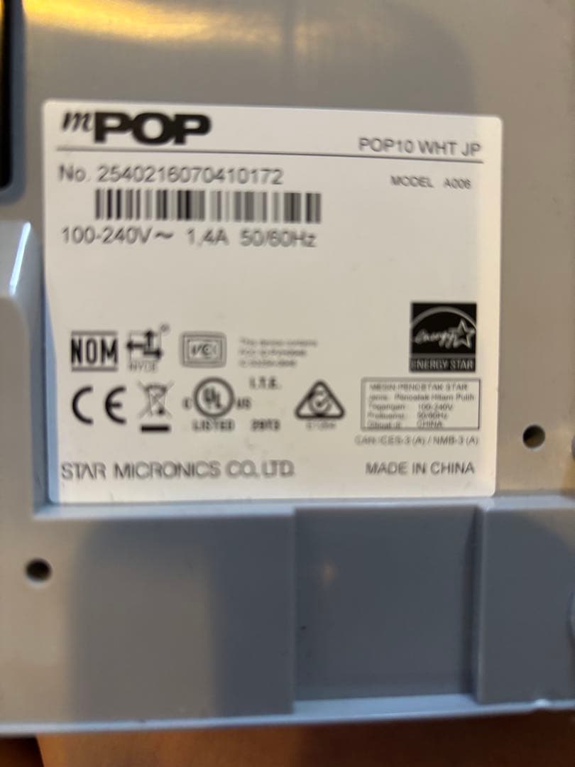 エアレジ　mpop10 ホワイト　付属品有り即日発送