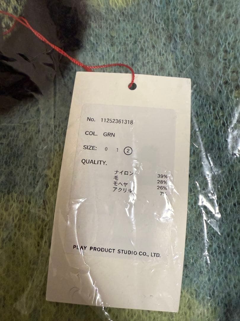 MAISON SPECIAL オーバーサイズ花柄ニットセーター