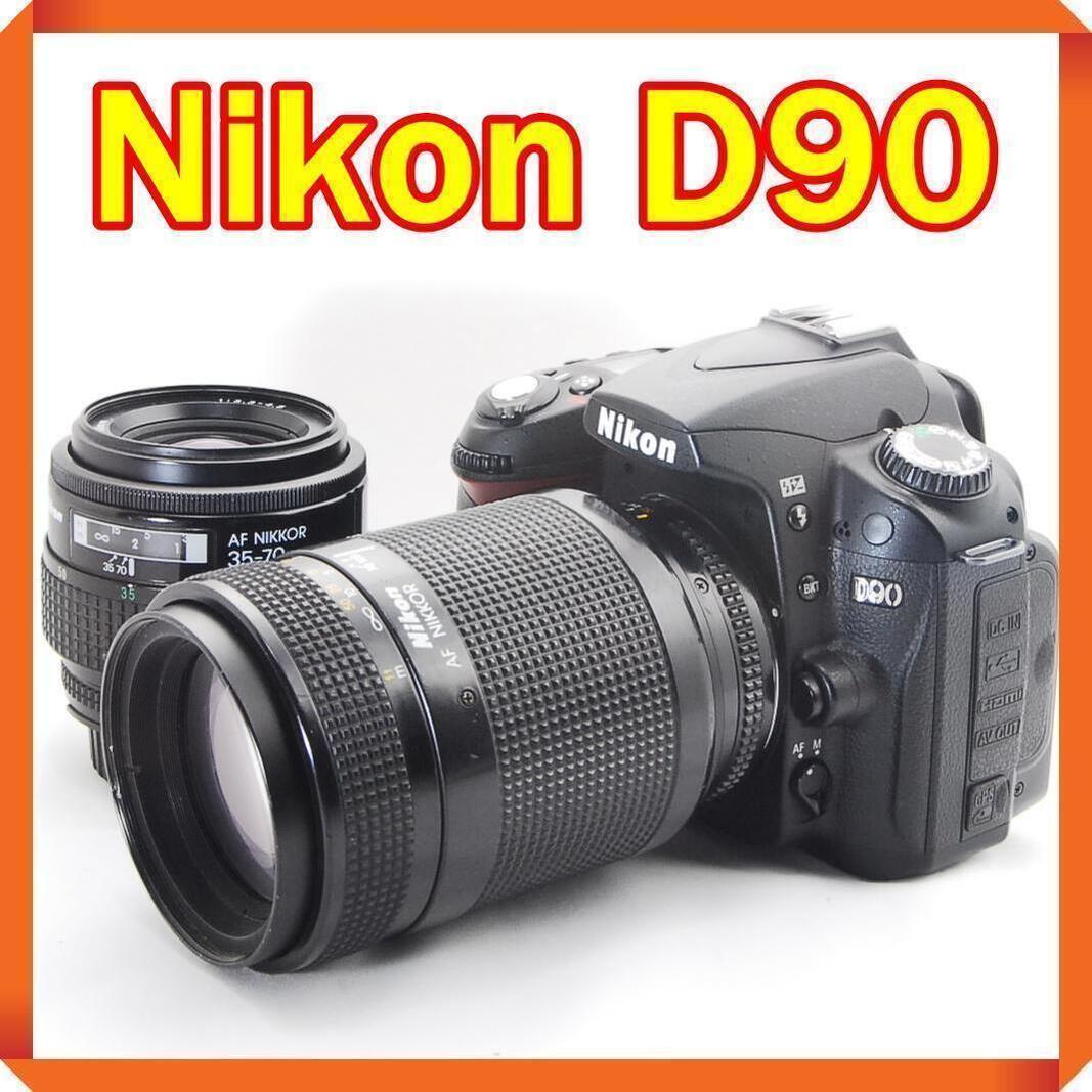 Nikon D90 初心者からプロまで！簡単操作で楽々撮影♪ 届いてすぐ使える
